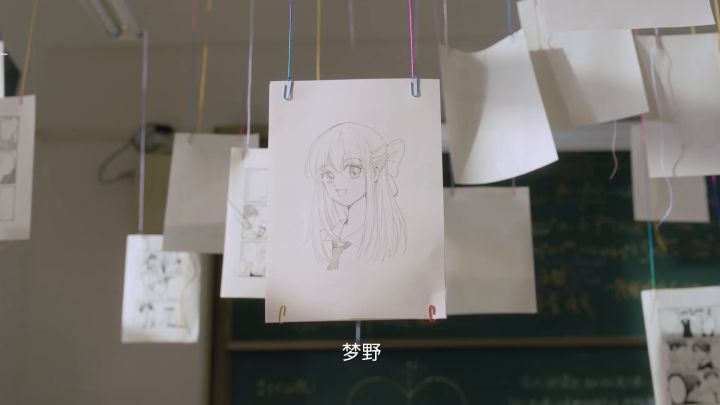 《月刊少女野崎君》的国产改编真人剧《开画!少女漫》公开首个预告片截图