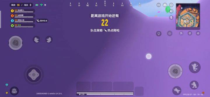 你们知道我在哪吗？嘿嘿嘿截图