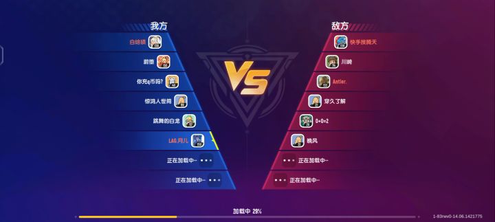 建议官方赶快修复，严重破坏游戏体验截图