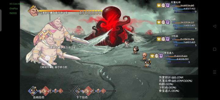 大家有过这种情况吗截图