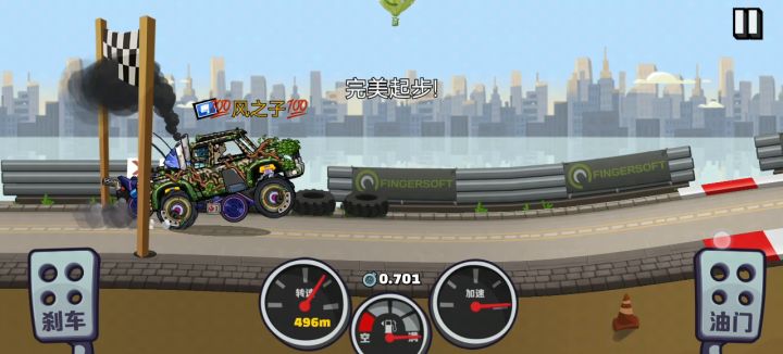 登山赛车2极速赛道-发夹弯道截图