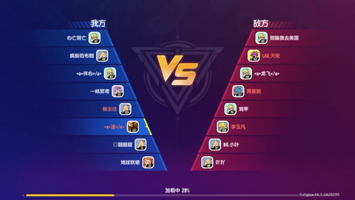 不修好了吗 为什么我还是有BUG截图
