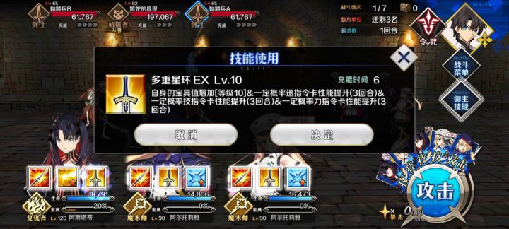 仇凛7T监狱塔,冲就完了截图