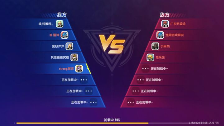 我真的是服了什么破游戏截图