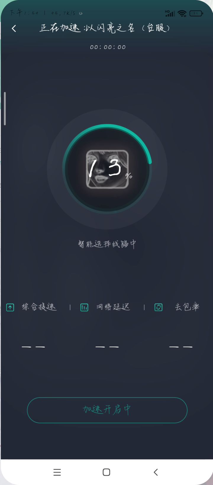 哭了,我早上还起来清体力呢截图