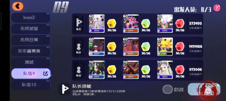 3-8b困难攻略:穷则战术穿插,富则火力覆盖截图