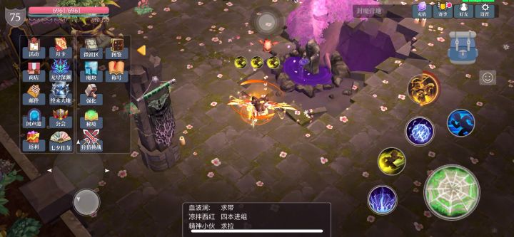 呐呐呐呐呐呐咯咯咯咯咯咯咯截图