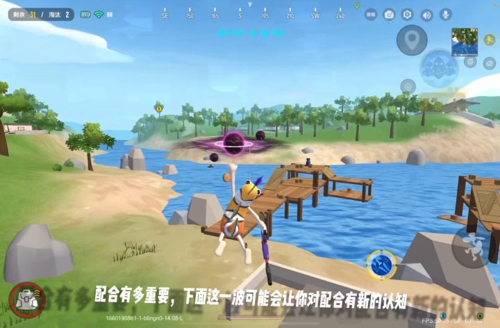 香肠派对：论配合的重要性截图