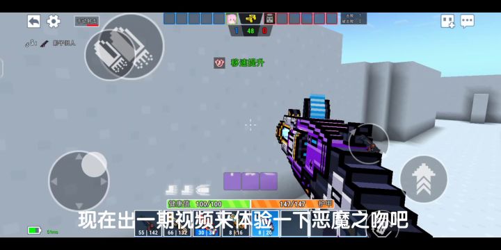 恶魔之吻の实战(团队 变异)截图