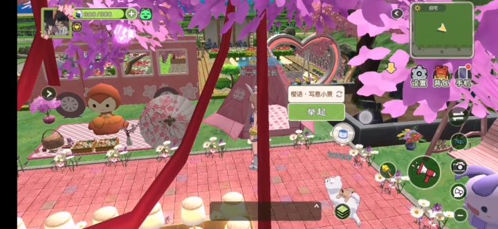 小森生活自宅装修截图
