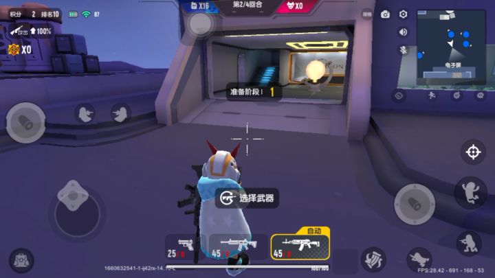 教大家一个狼人派对苟分点截图