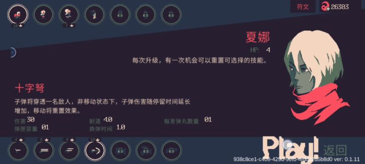 养猪原始视频 丽娜弩弓截图