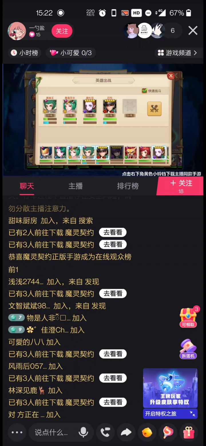 美女带你玩游戏,你认识吗?截图