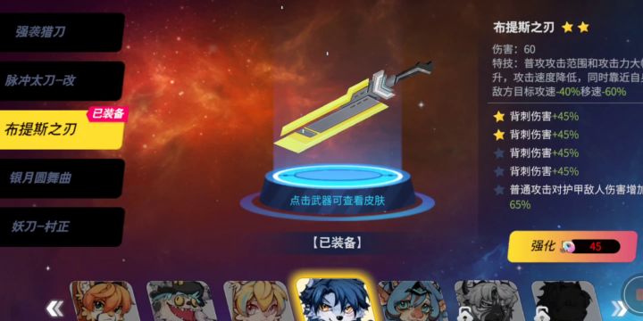 真.版本答案,伤害爆炸截图