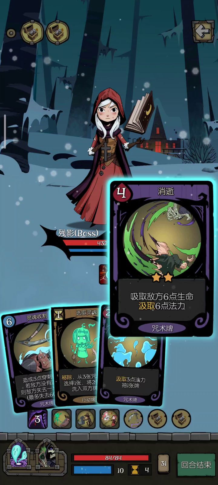 还是第一次这么用契约师,技术较菜,勿喷截图