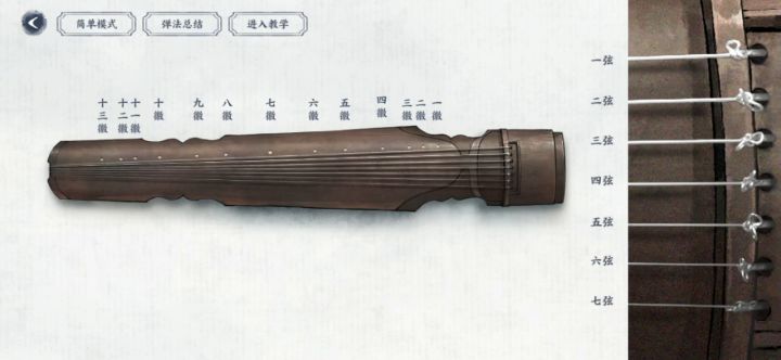 浅弹一段梅花三弄截图
