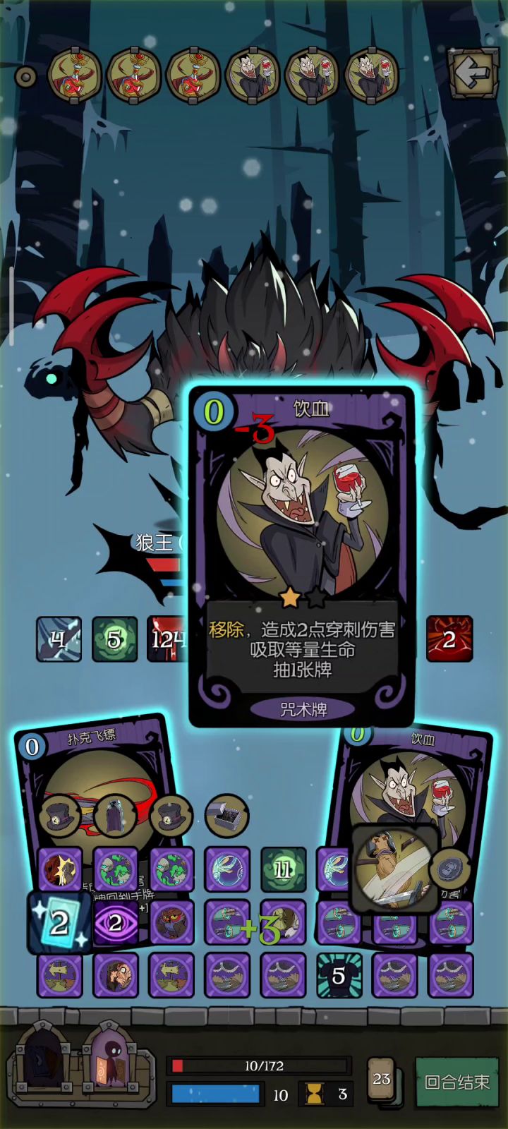 这么多鬼牌吸个血不过分吧,狼崽截图