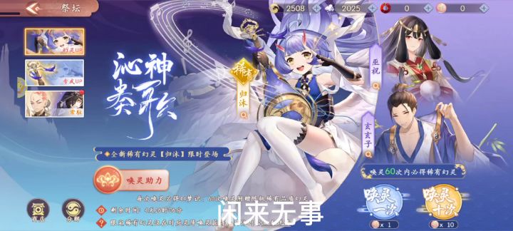 看了一下自己的手气截图