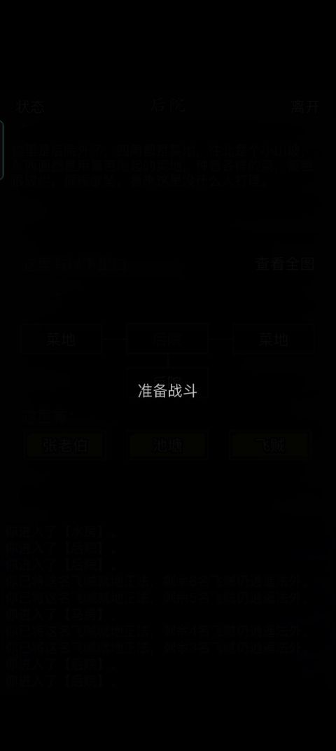 真丶玉人无双。截图