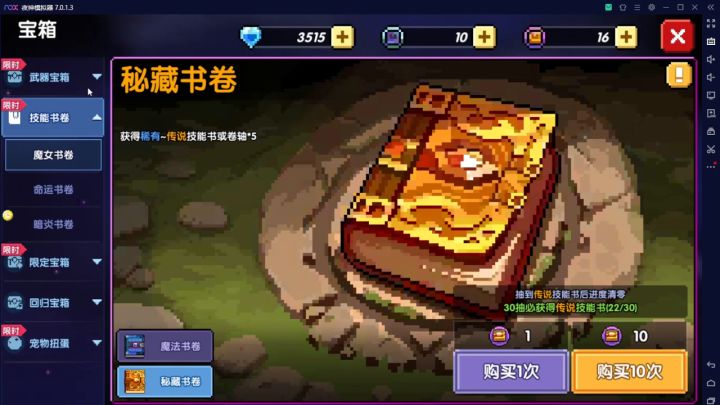 为什么小号这么欧截图