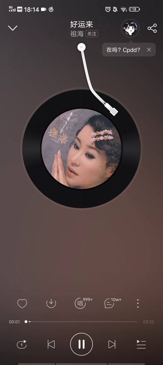 好兄弟们给我评论来点欧气,我的战歌也不顶用,再不出破晓我就退游了,别问问就是肝不够用了换一个去,给我评论来点欧气吧球球了,一下午一件不朽都没有截图