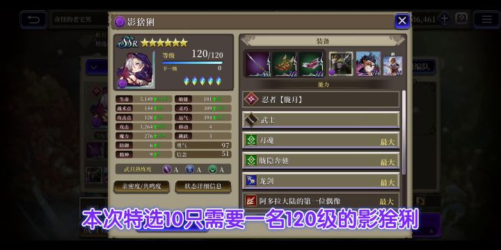 120影猞猁单挑特选10截图