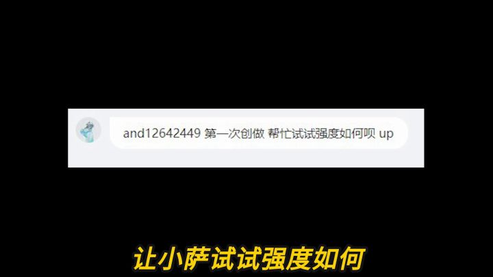 植物大战僵尸2:粉丝投稿,新人的第一次创作!截图