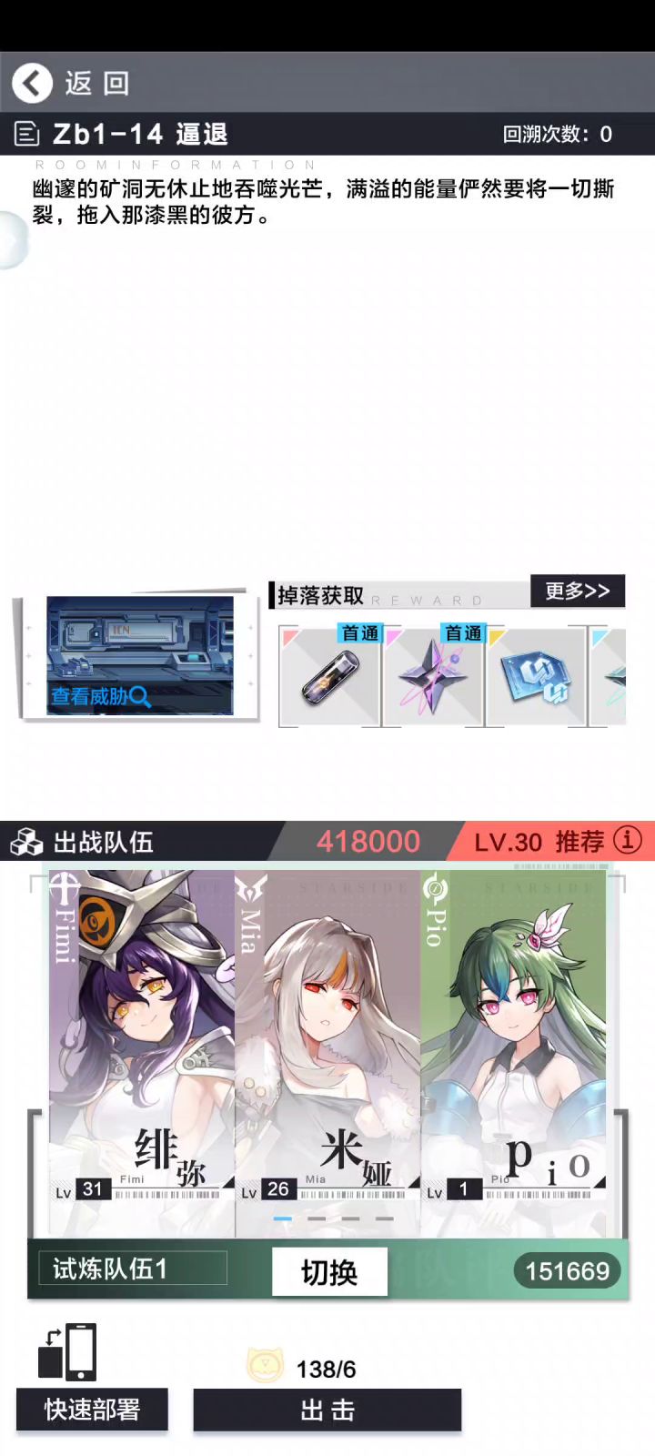 一顿操作猛如虎,一看伤害3,4,5。😂截图