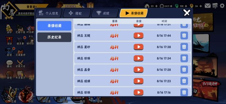40车神品就是不给传颂是吧截图