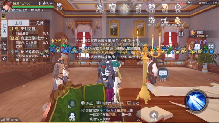 这样怎么玩游戏?对手派来劝退萌新玩家的?截图