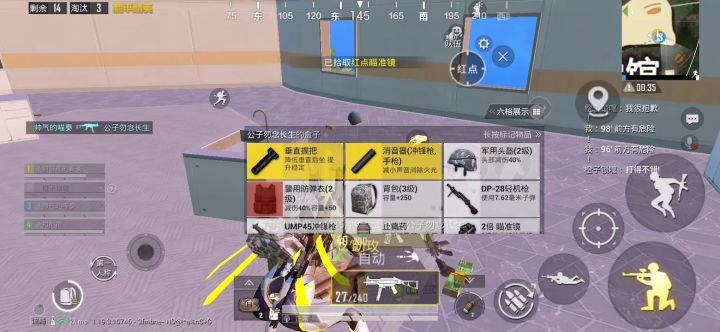 小小铂金,操作不足挂齿截图