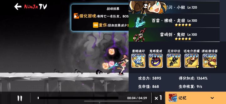 解锁王剑新杀法:四大!截图