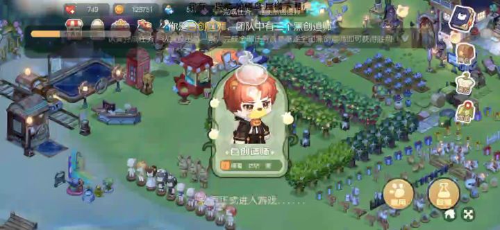 我对不起我的队友，我遇见一个奇葩bug截图