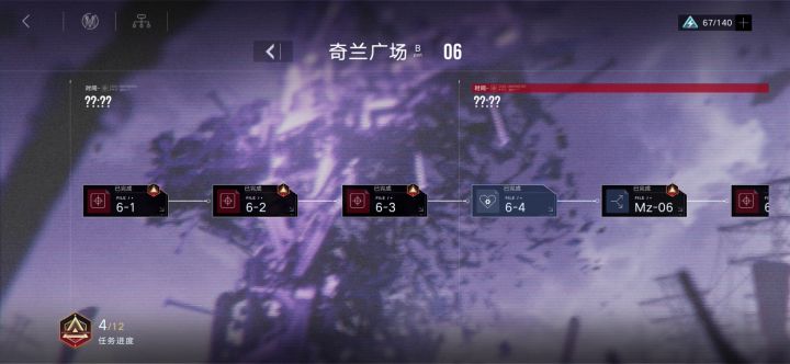 第六章迷宫攻略截图