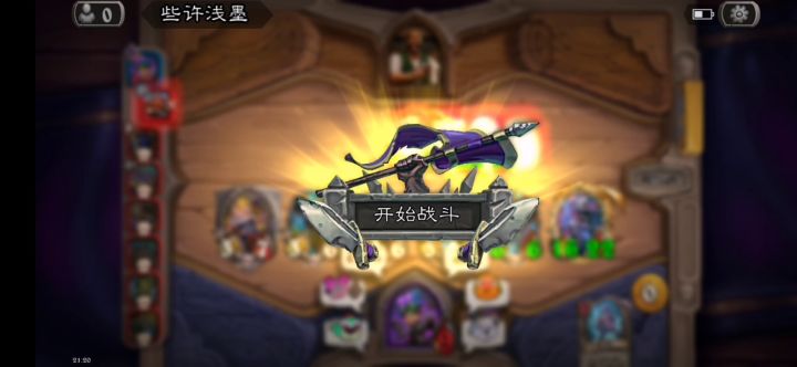 有生第一把机械流,极度舒适截图