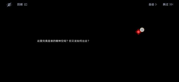 赫卡蒂梦境攻略截图