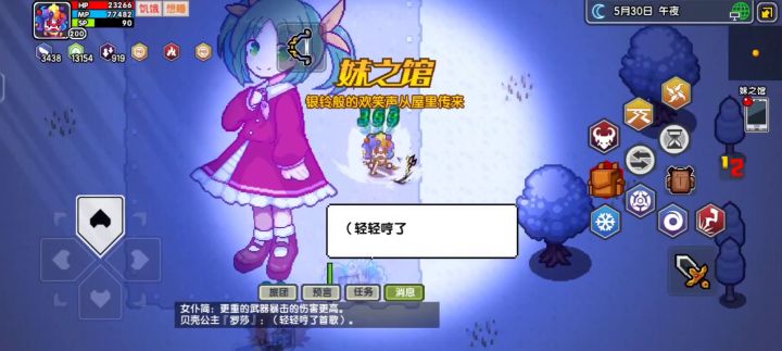 这个播报到底什么意思截图