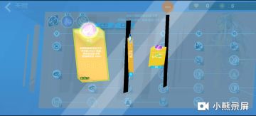 圣枪二特电抢作业