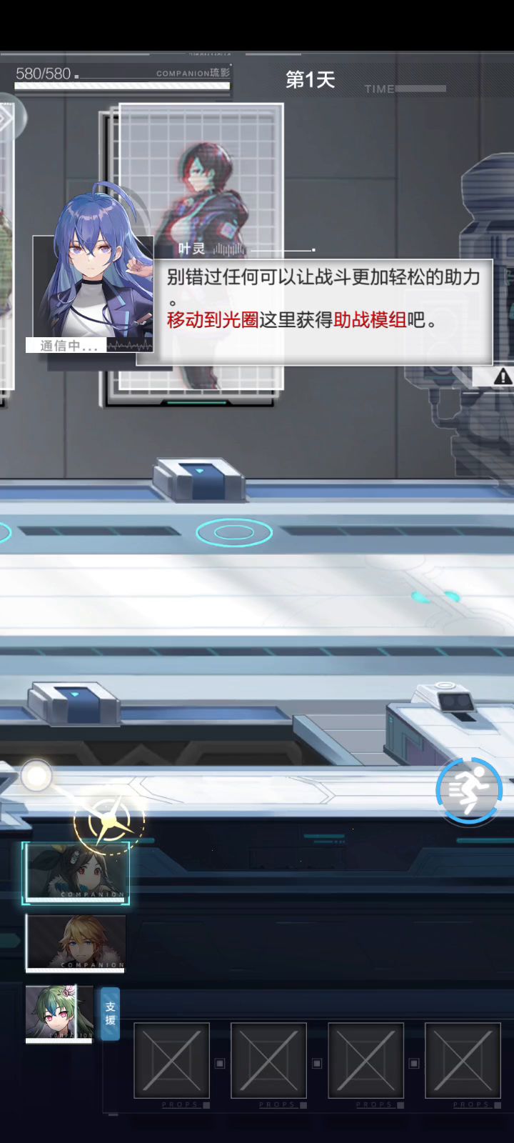 这游戏靠想象力玩吗截图