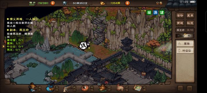 日常打叶公公截图