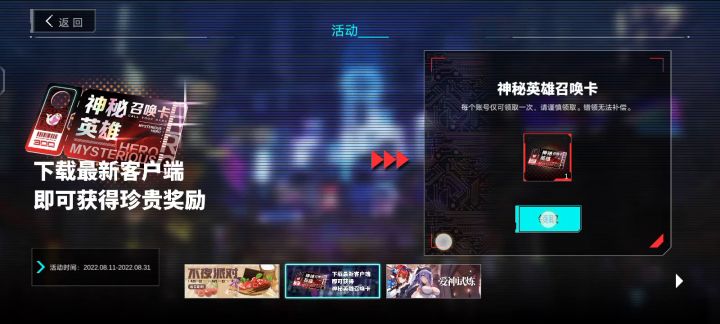 这是什么问题?截图