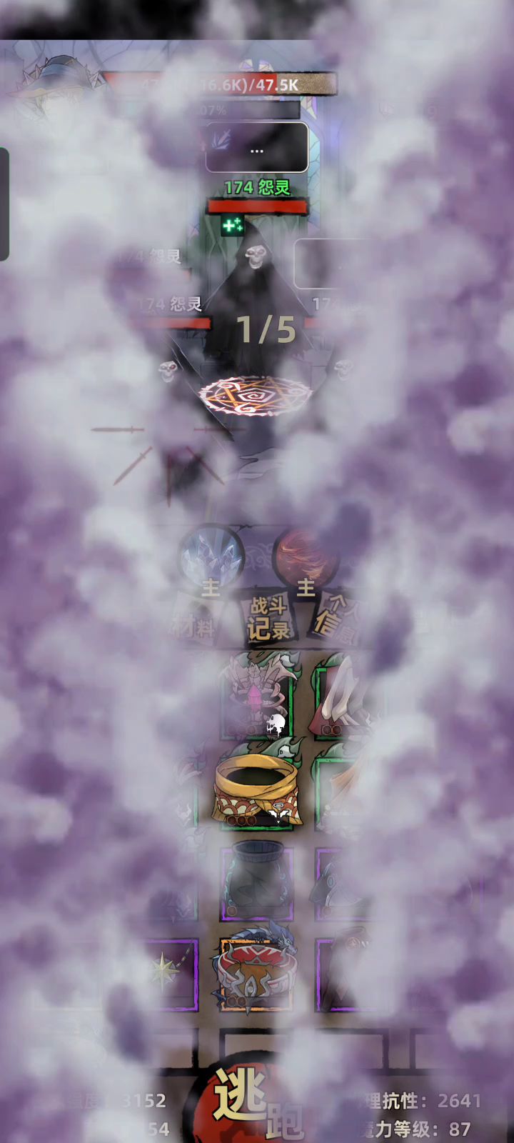 我看谁说魔法师弱。截图