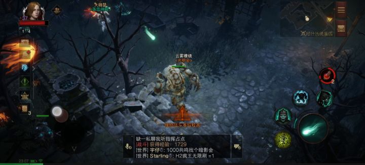 满地图挂机,举报也没有用截图