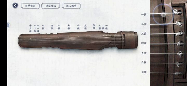 来一段笑傲江湖截图