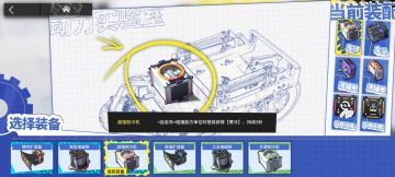 棘刺、极境双人IC-9