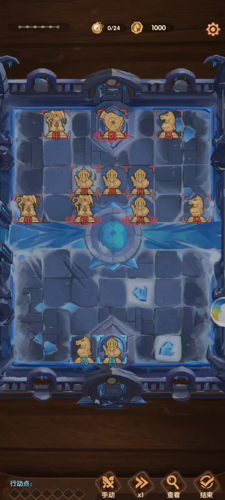 龙城战车炮手作弊满分攻略 6截图