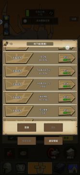 安逸的野D给新人分享下！