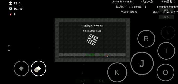 [分断复刻] NANG Stage5 通关截图