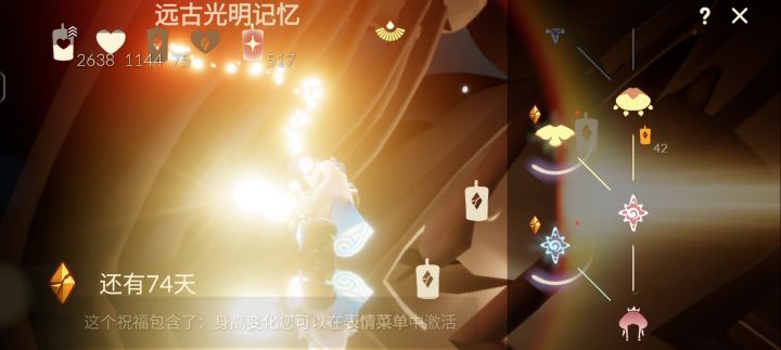 在墓土看到别人穿这个太可爱了,我也浅换一个叭,一直也不知道从哪个开始换,刚好l截图