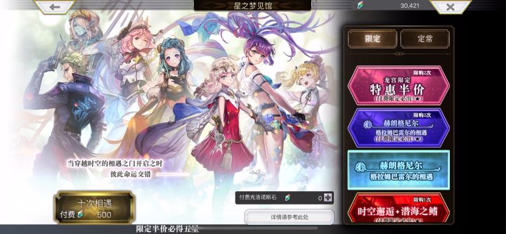 离谱。单抽出了泰坦哥截图